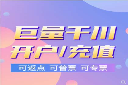百度推广开户的注意事项及常见问题解答